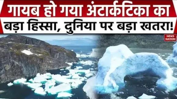 Antartica Glacier
