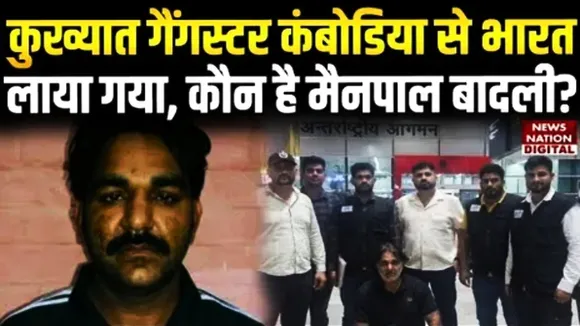 gangster mainpal baadli
