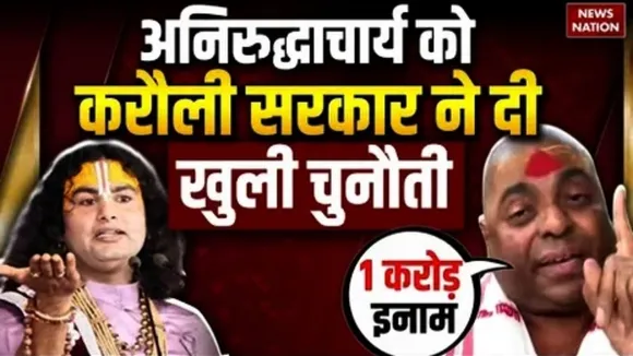 Karauli sarkar