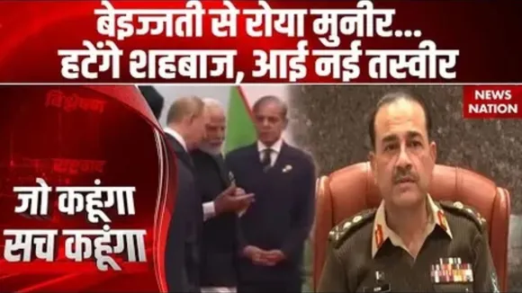 Pakistan News