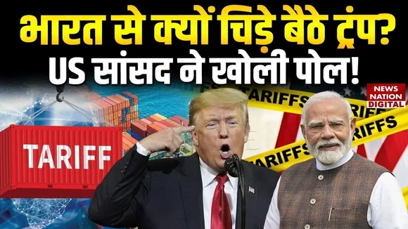 US-India Tensions