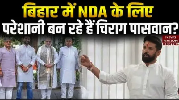 Bihar Politics NDA and Chirag paswan