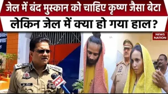 Meerut muskan pregnant