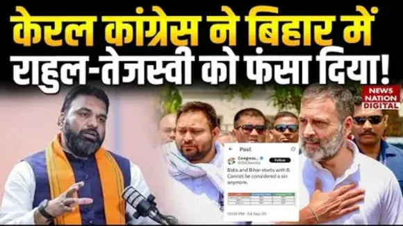 BJP slams Rahul Gandhi for Kerala Congress Tweet
