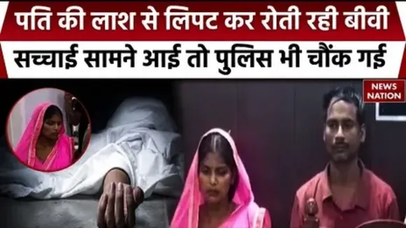 Sultanpur Murder Case