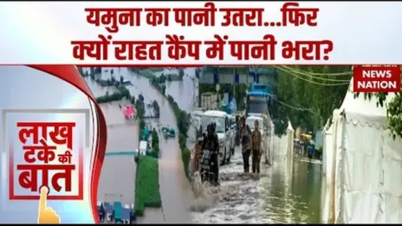 yamuna flood News