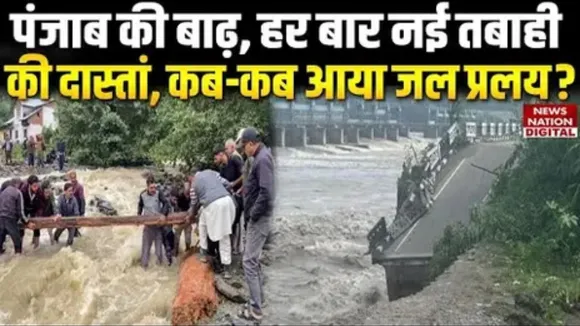 Flood History