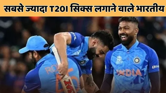 most t20i sixes
