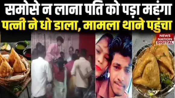 UP News
