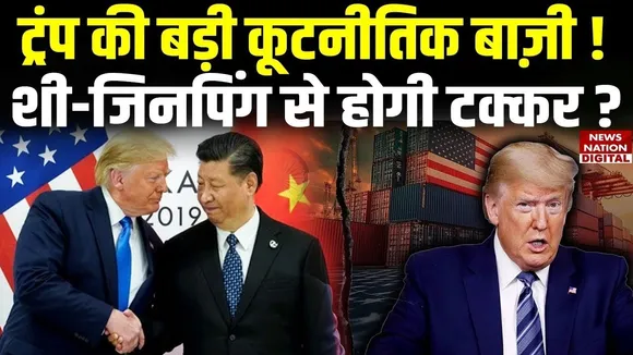 Trump South Korea Trip
