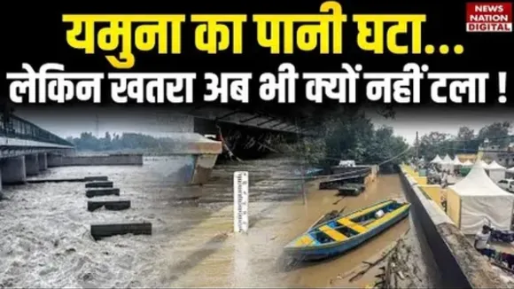 Yamuna Flood