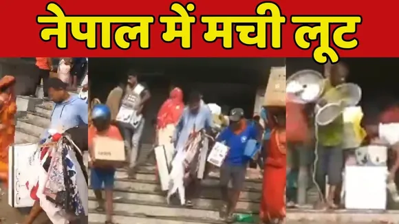 Nepal Crisis loot in mall