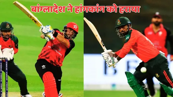 BAN vs HKG Asia Cup 2025