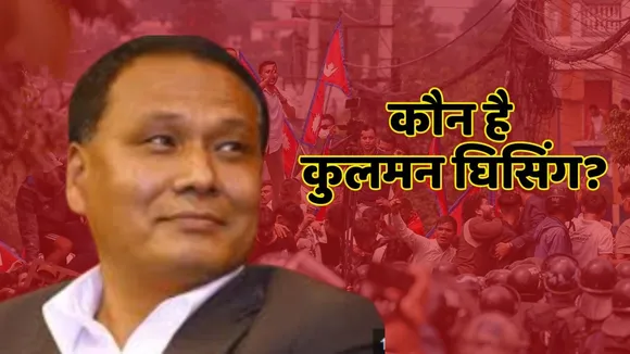 kulman ghising
