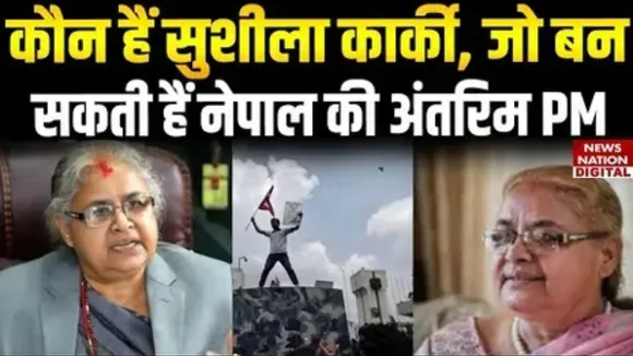 Nepal News