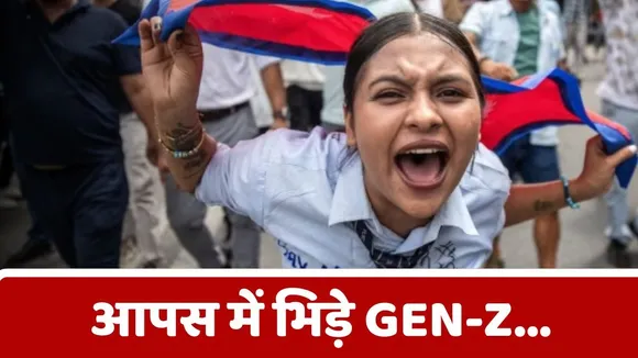 NEPAL PROTEST (2)