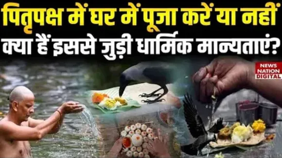 Pitru Paksha 2025