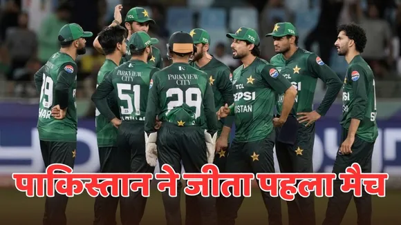 PAK vs OMAN scorecard pakistan won