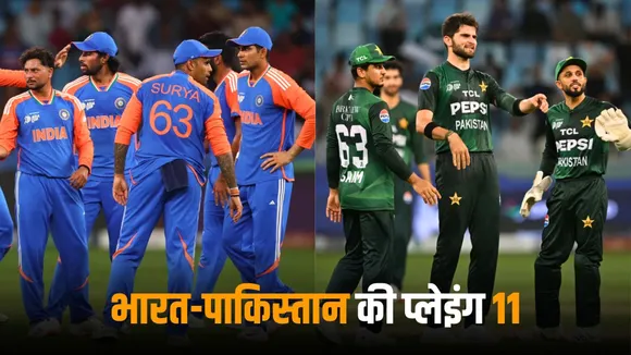 stage set for India vs Pakistan match possible playing 11 of both teams is here