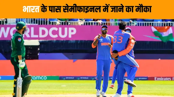 India will almost qualify for the super 4 if they beat pakistan in the asia cup 2025