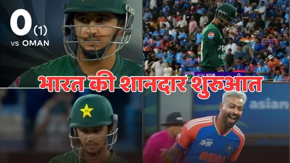team india start well with 2 wickets in 2 overs saim ayub golden duck mohammad haris on 3 runs during ind vs pak
