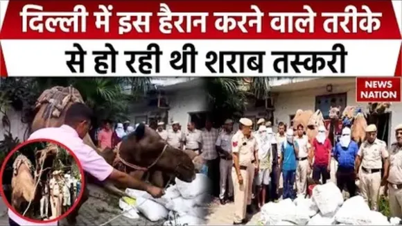Delhi News