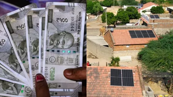 Gujarat Vatan Prem Yojana