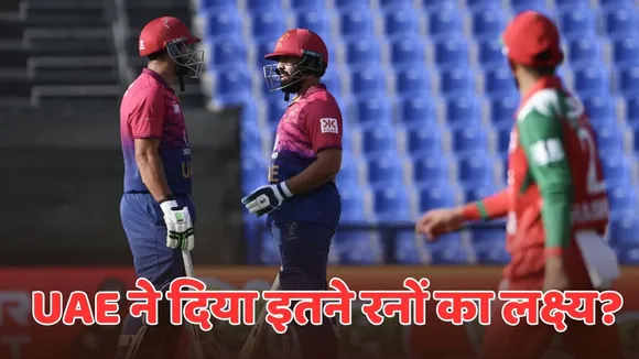 UAE vs OMAN live update uae set 150 runs target for oman in asia cup 2025