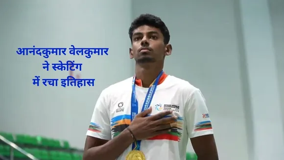 Anandkumar Velkumar