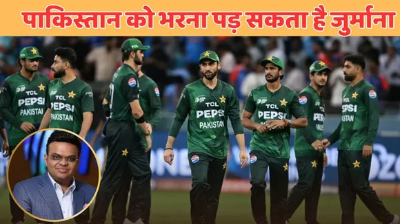 If Pakistan withdraws their team from Asia Cup Jay Shah can impose a hefty fine