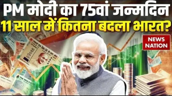 PM Modi birthday special changes in india