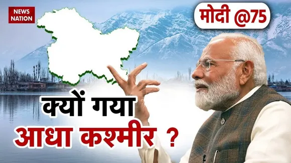 PM Modi Exclusive Interview