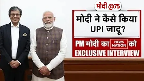PM Modi Exclusive Interview