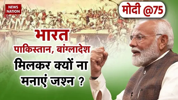 PM Modi Interview