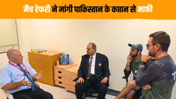 Match referee Andy Pycroft apologizes to Pakistan captain Salman Agha video goes viral