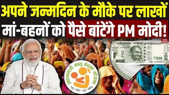 PM Modi