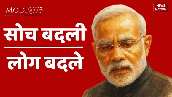 PM MODI BIRTHDAY