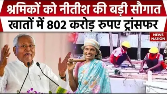 bihar nitish government