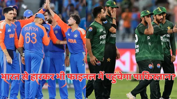 IND vs PAK