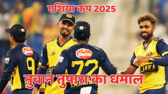 Nuwan Thushara