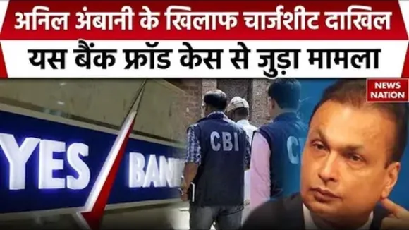 Anil Ambani