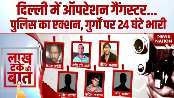Delhi Police Action On Gangsters