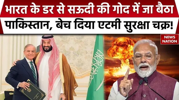 Pakistan Saudi Arab Defence Deal