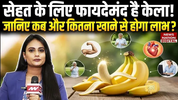Best Time to Eat Bananas for Energy