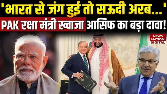 India Saudi Arabia Deal