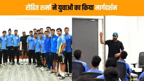 Rohit Sharma shares his experience with Vaibhav Suryavanshi and entire U-19 team