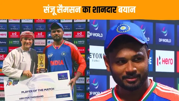 great to contribute for the team Sanju Samsons brilliant statement after oman match