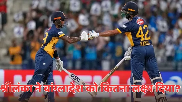 SL vs BAN live update