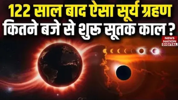 Surya Grahan Timings