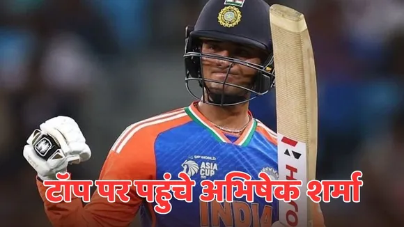 abhishek sharma becomes most run getter in asia cup 2025 top 5 batsman